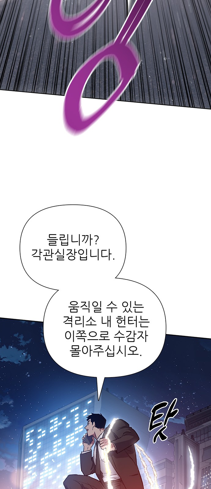 85 페이지