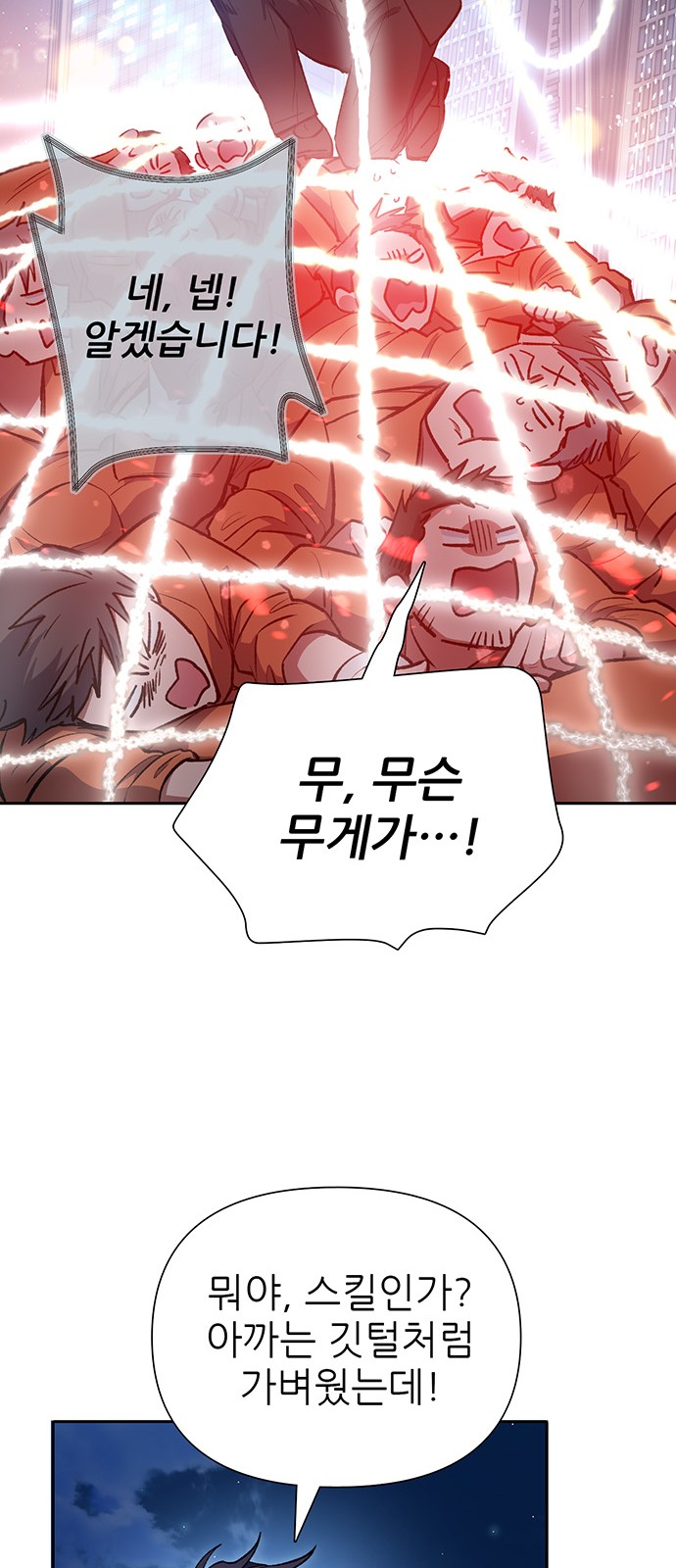 86 페이지