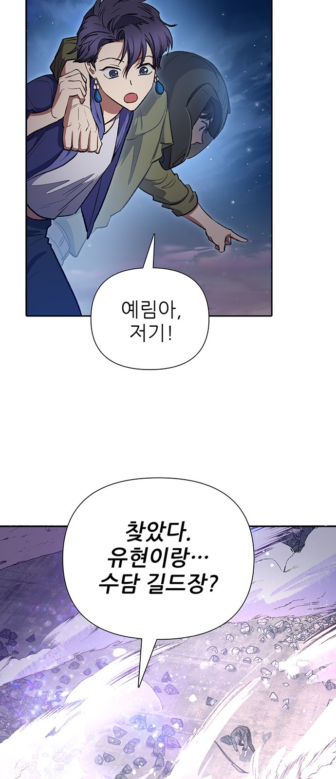 87 페이지