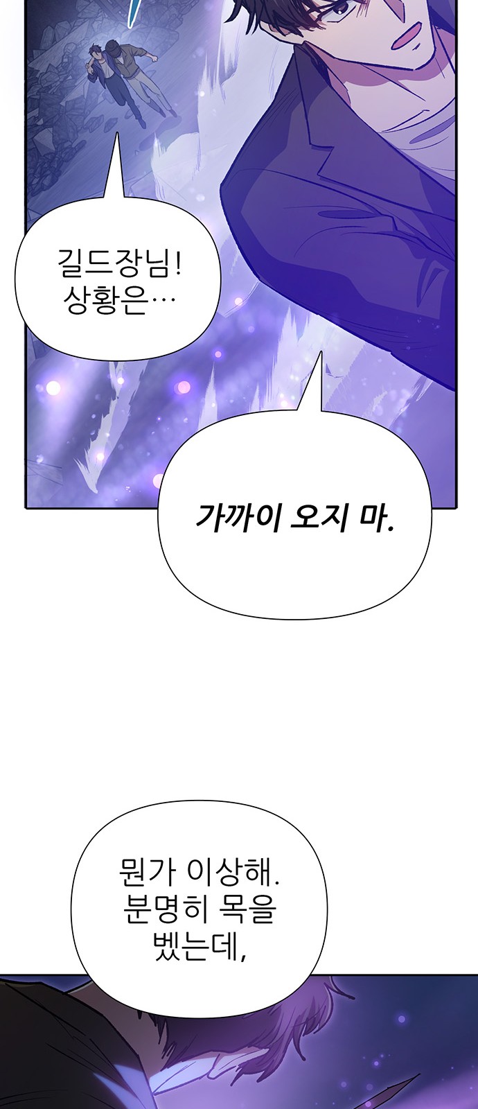 89 페이지