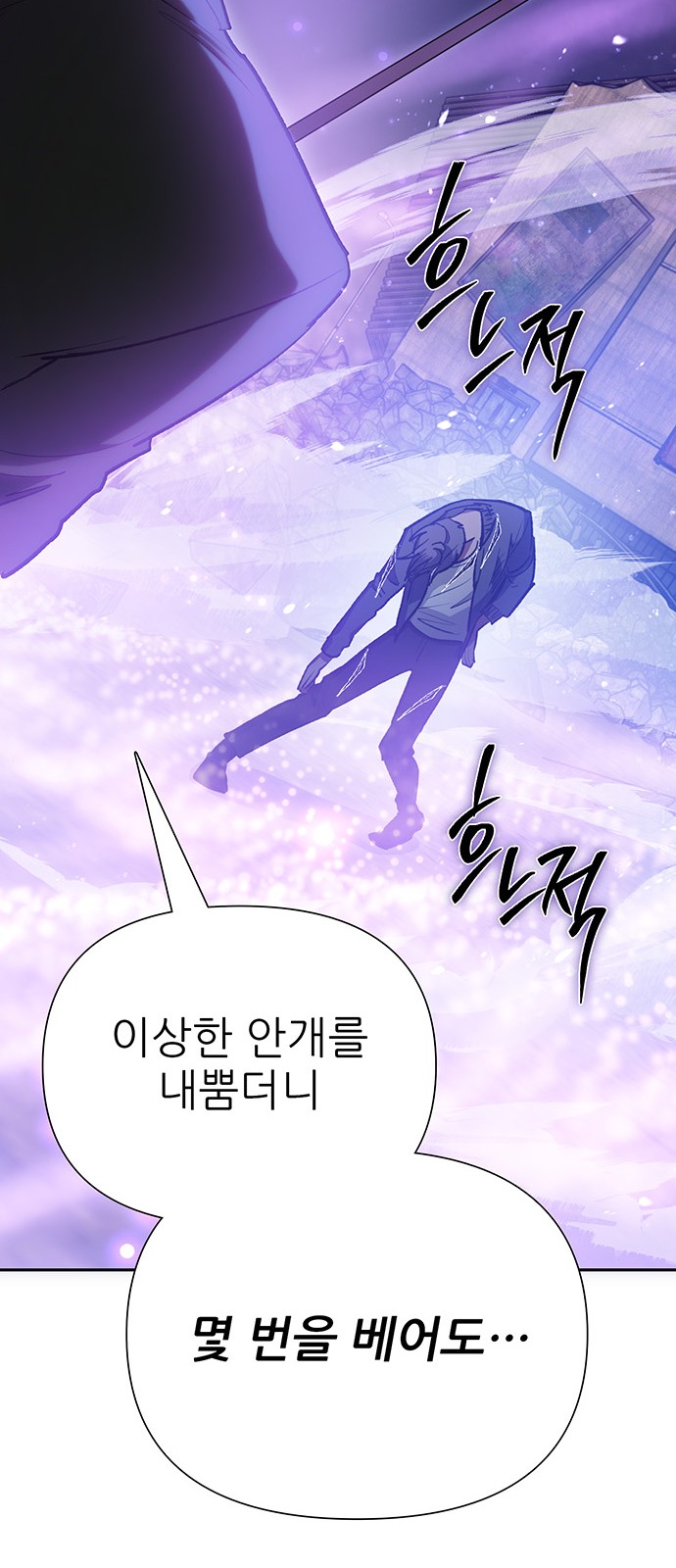 90 페이지