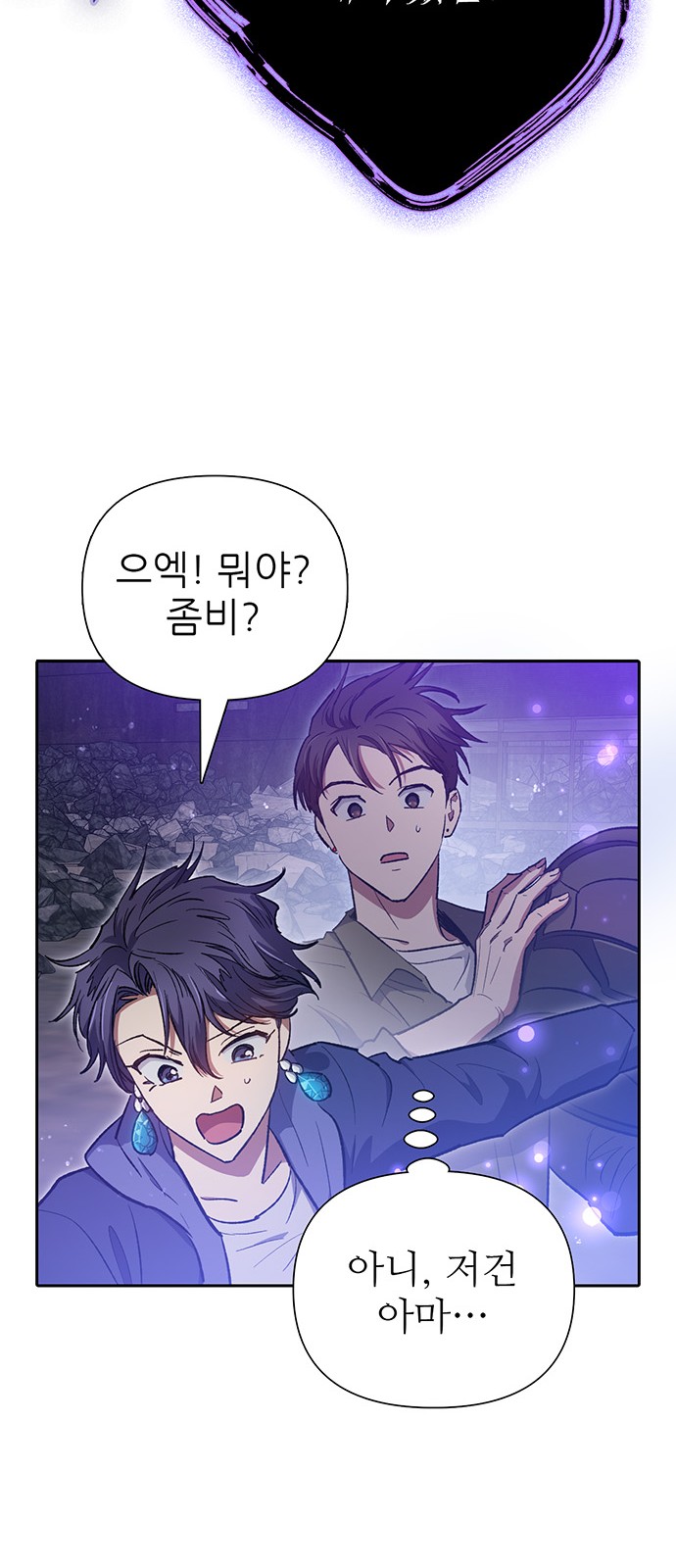 93 페이지