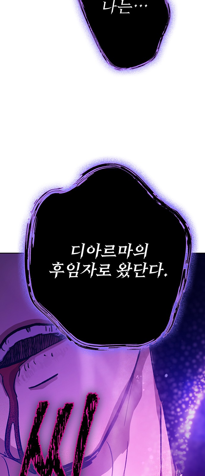 95 페이지