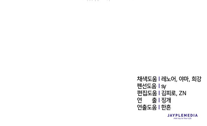97 페이지