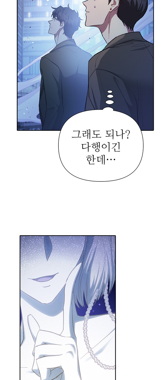 48 페이지