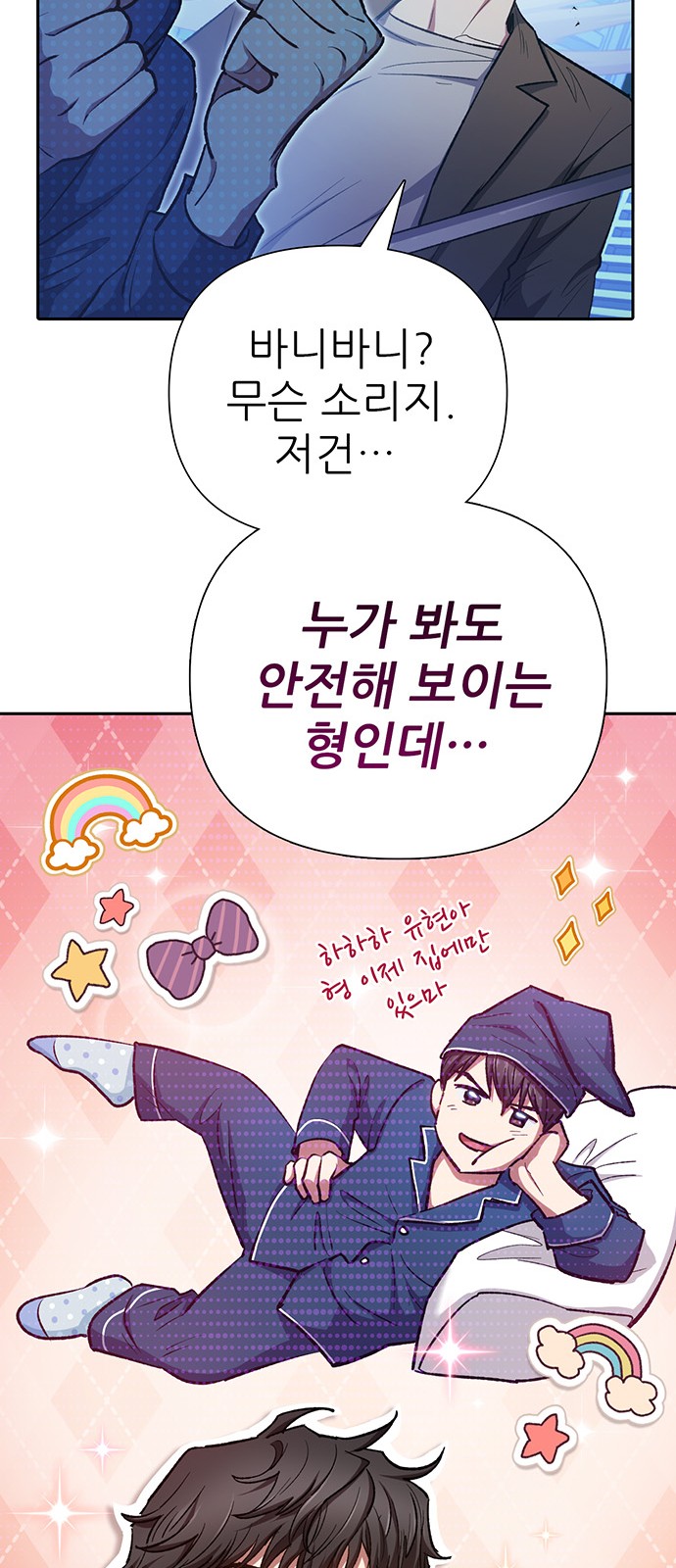 8 페이지