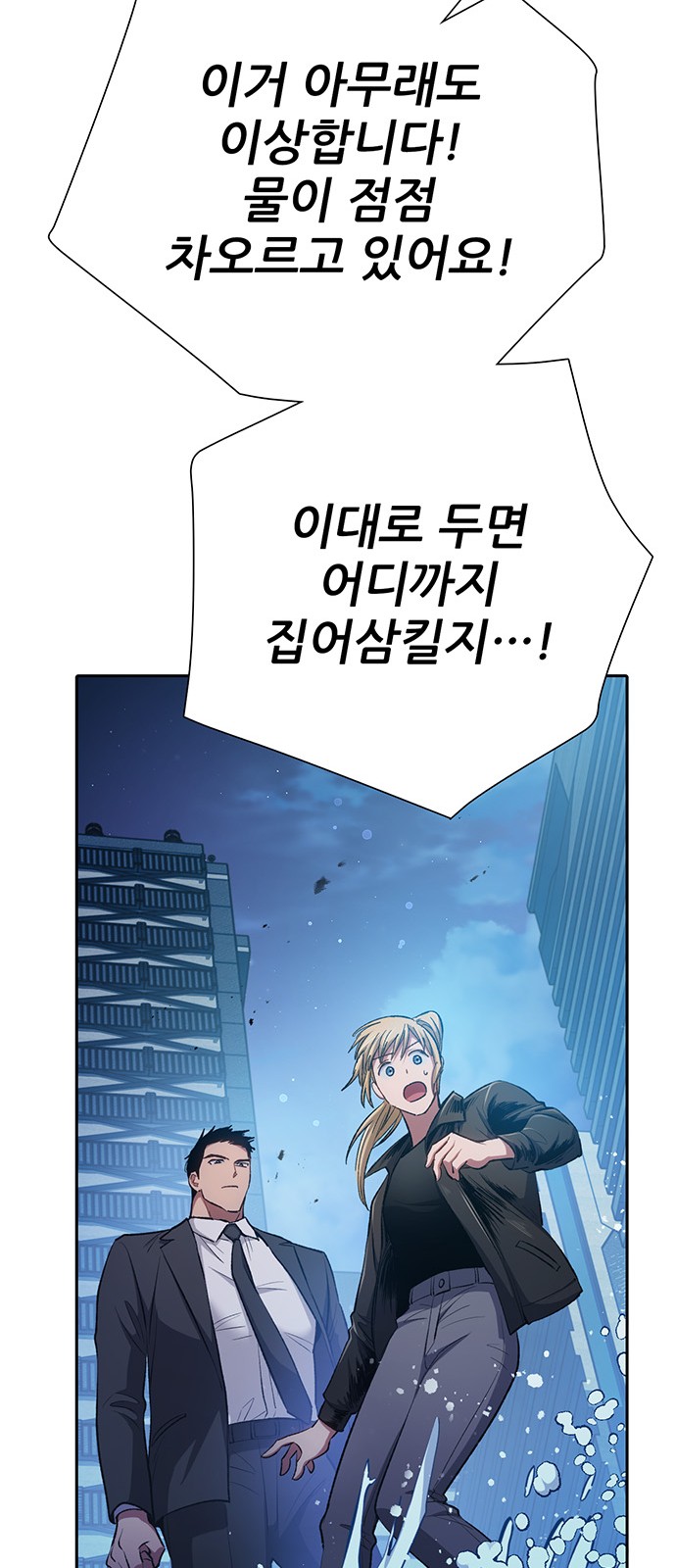85 페이지