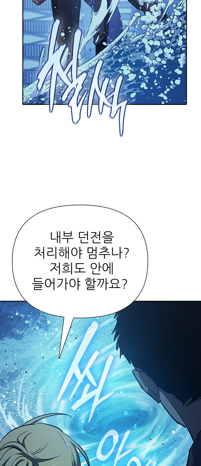 86 페이지
