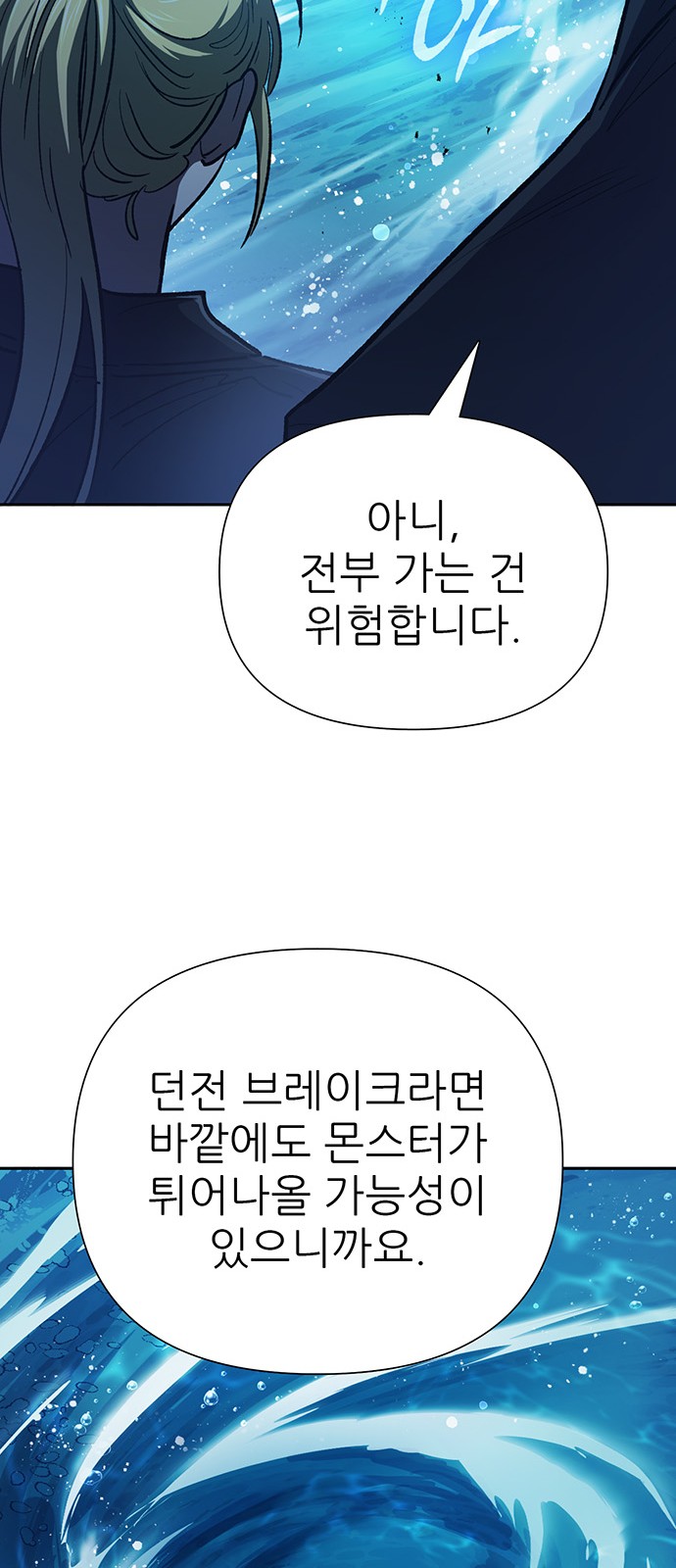 87 페이지