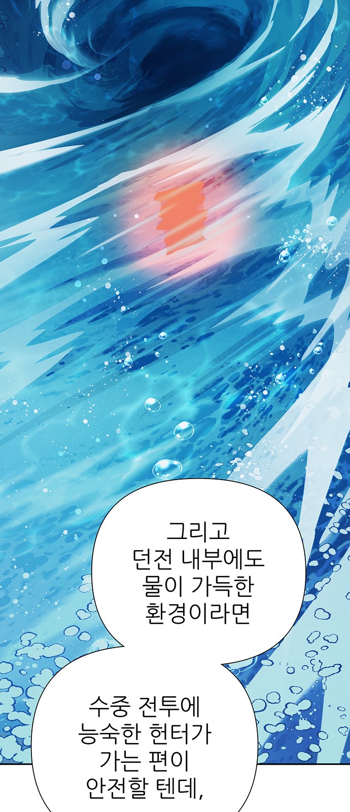 88 페이지