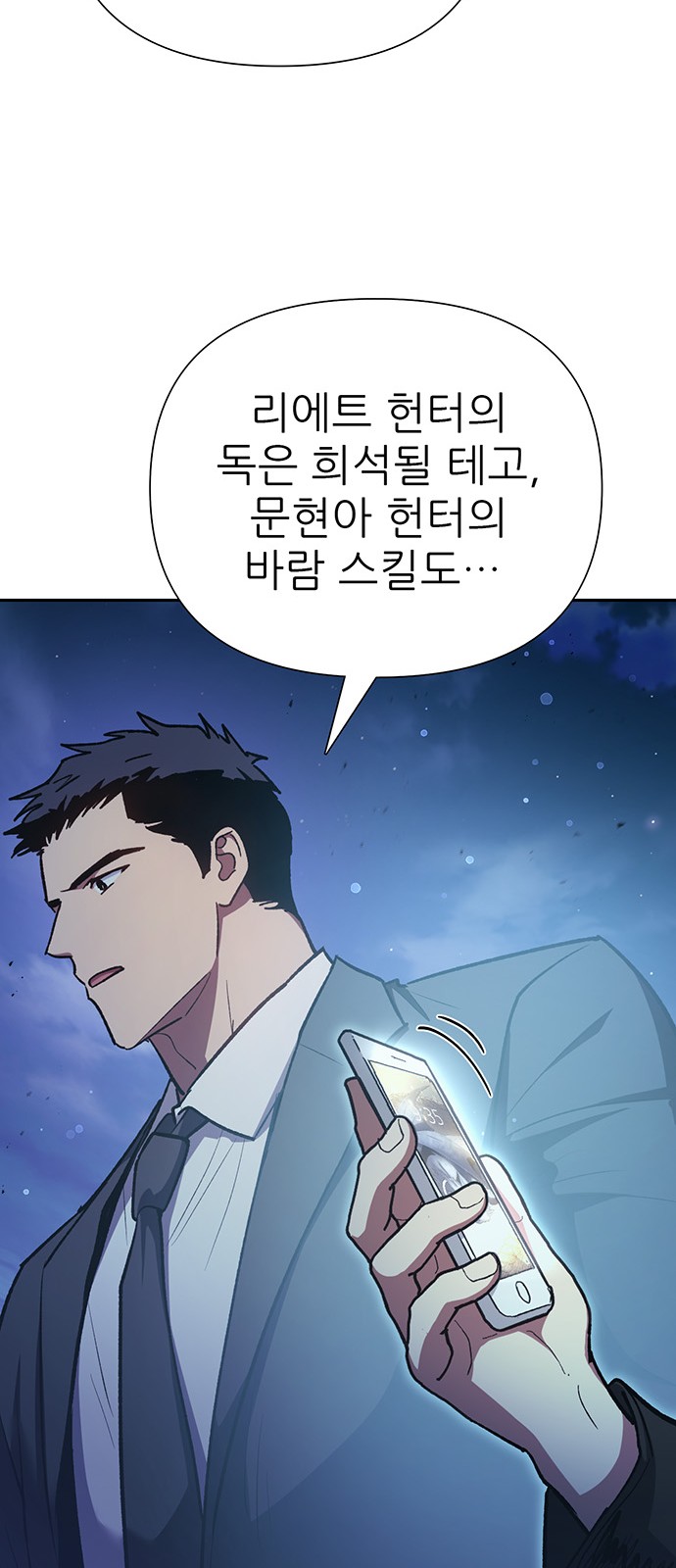 89 페이지