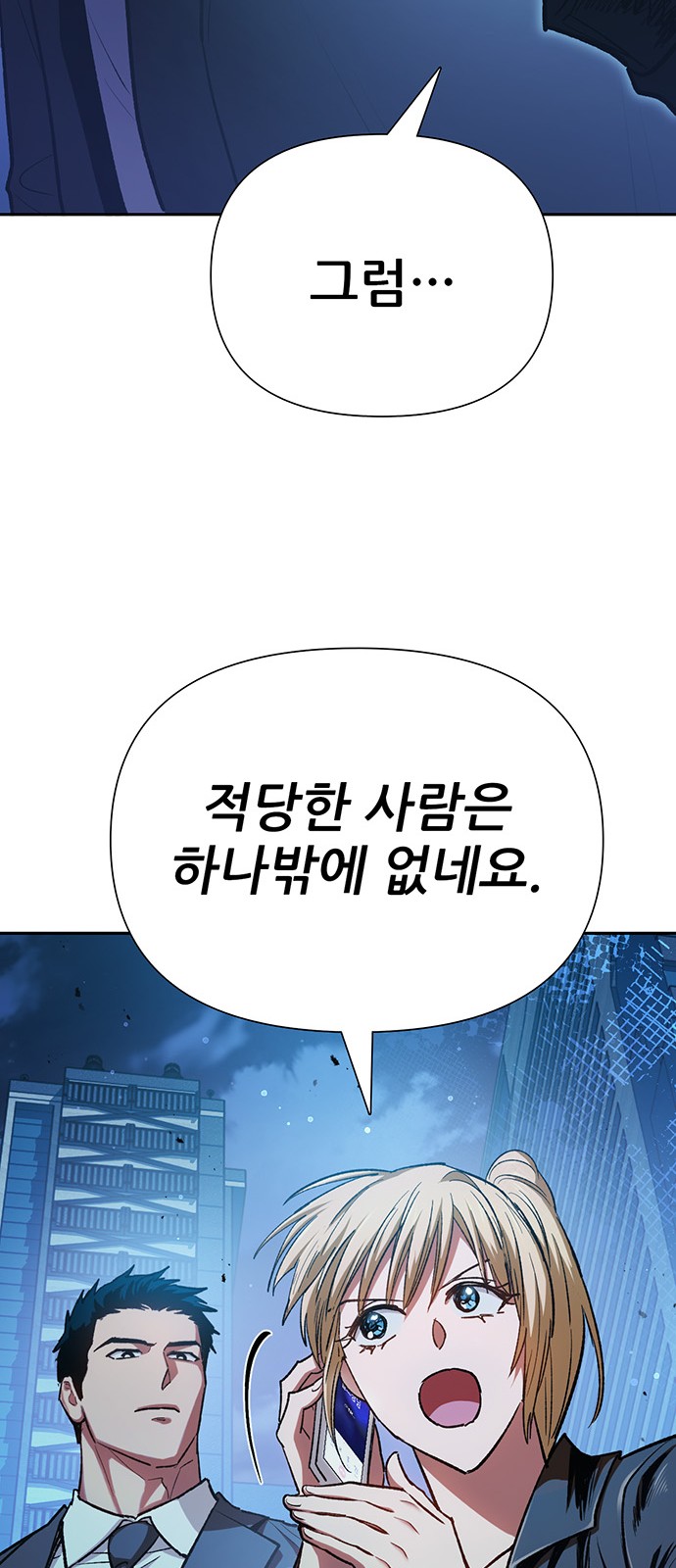 90 페이지