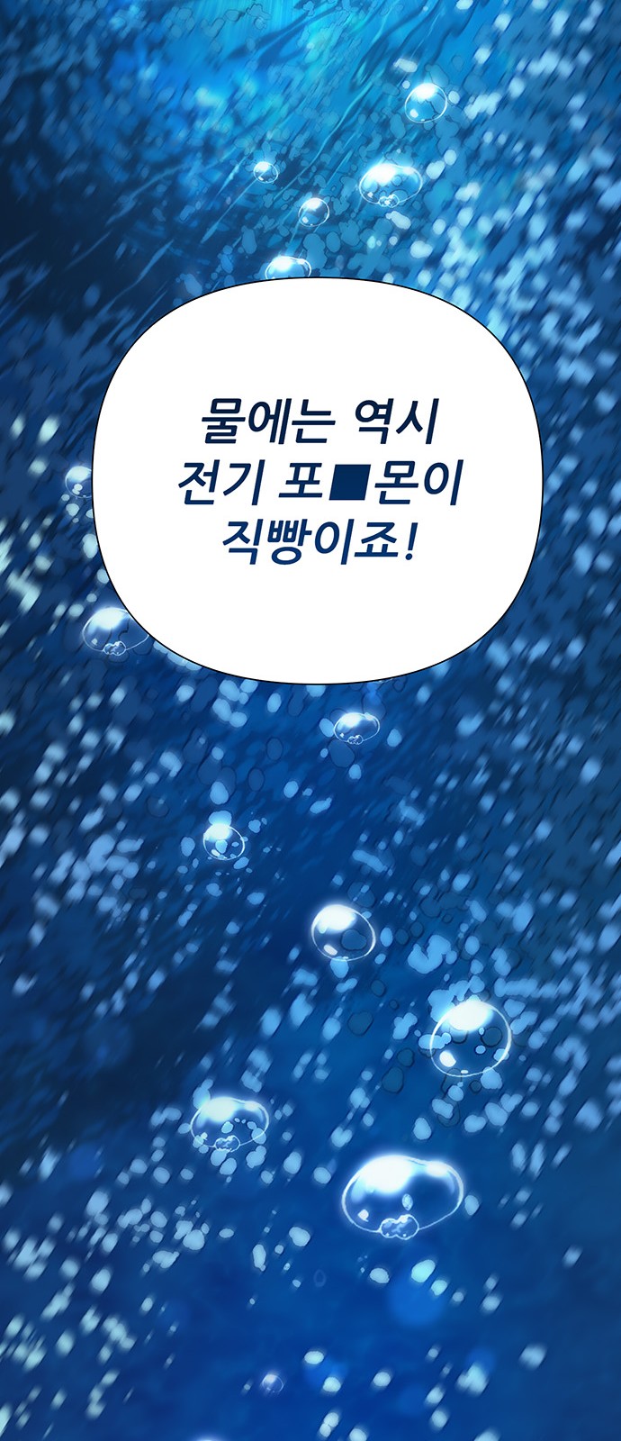 93 페이지