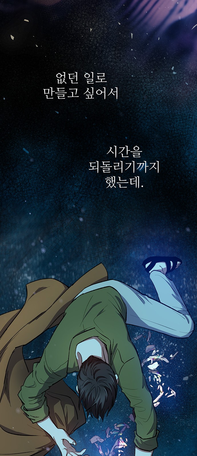 58 페이지
