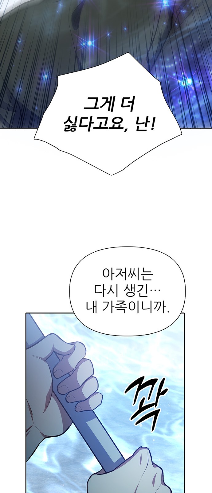 70 페이지