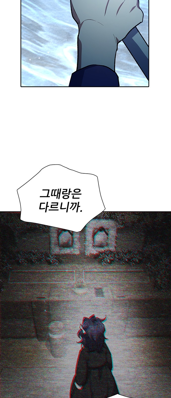 71 페이지
