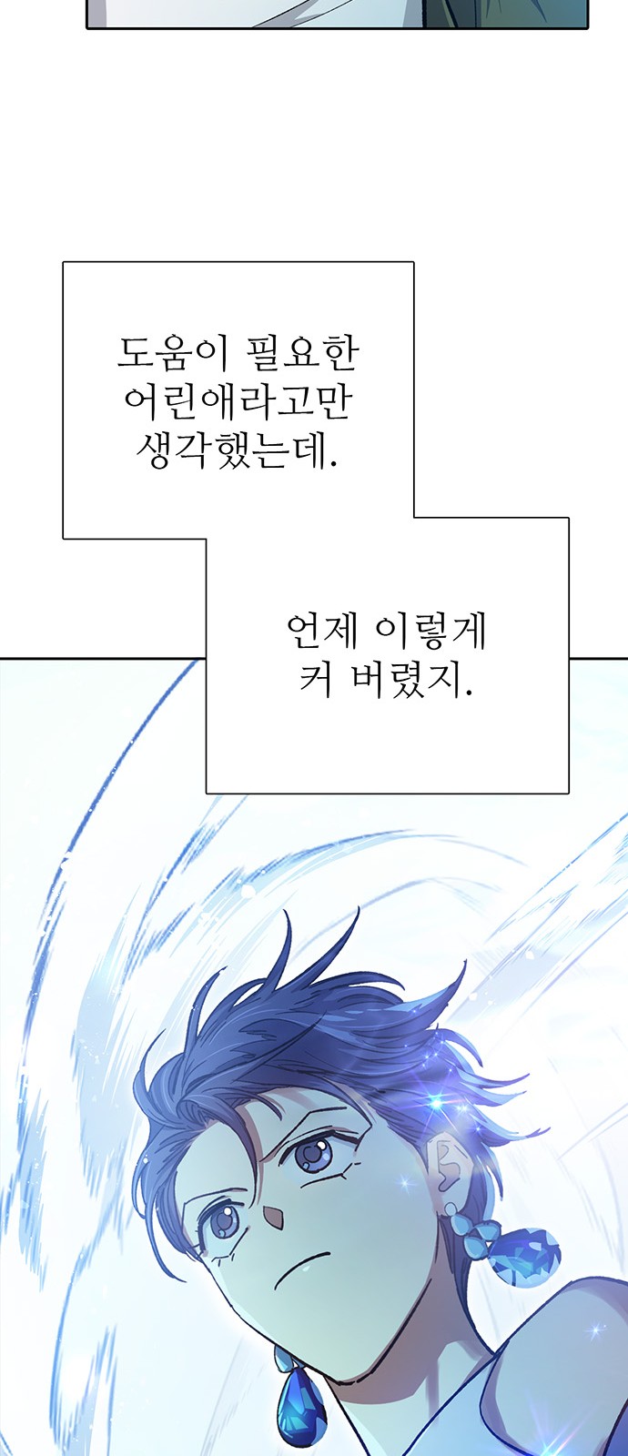 76 페이지