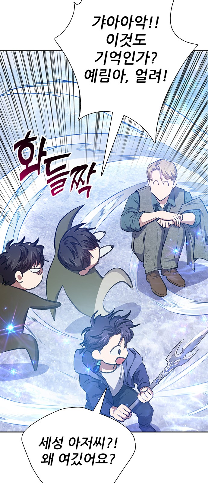 79 페이지