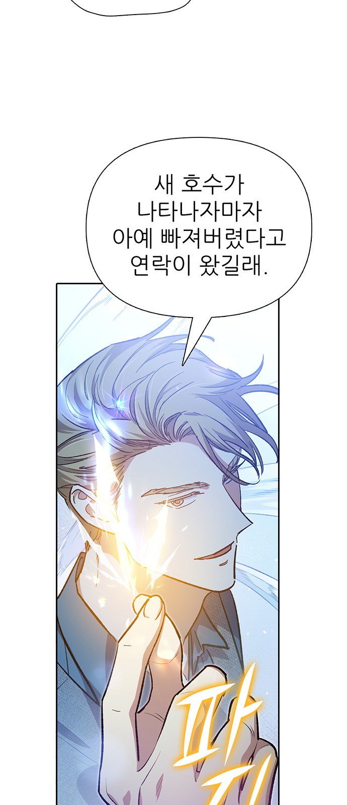80 페이지
