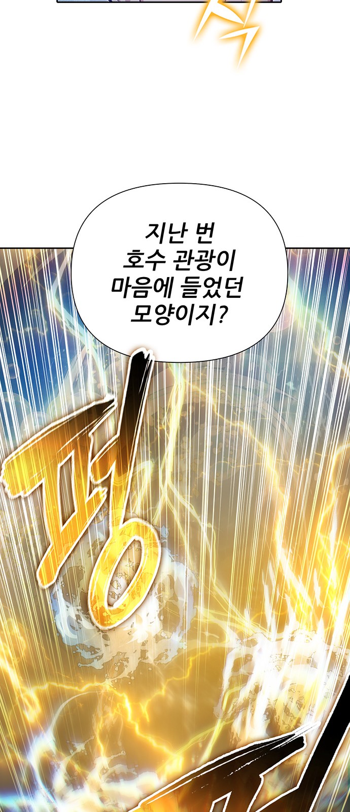 81 페이지