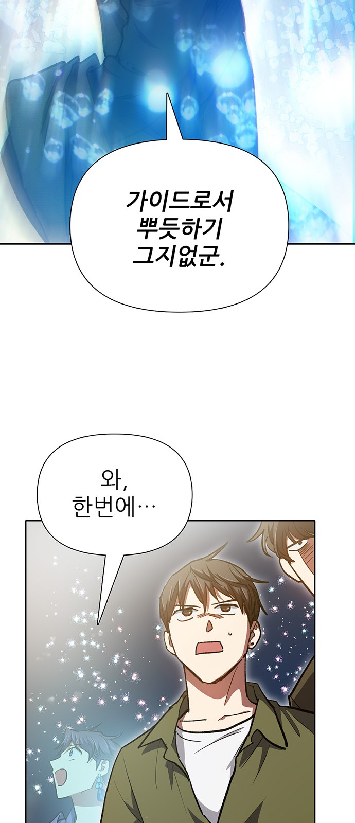 83 페이지