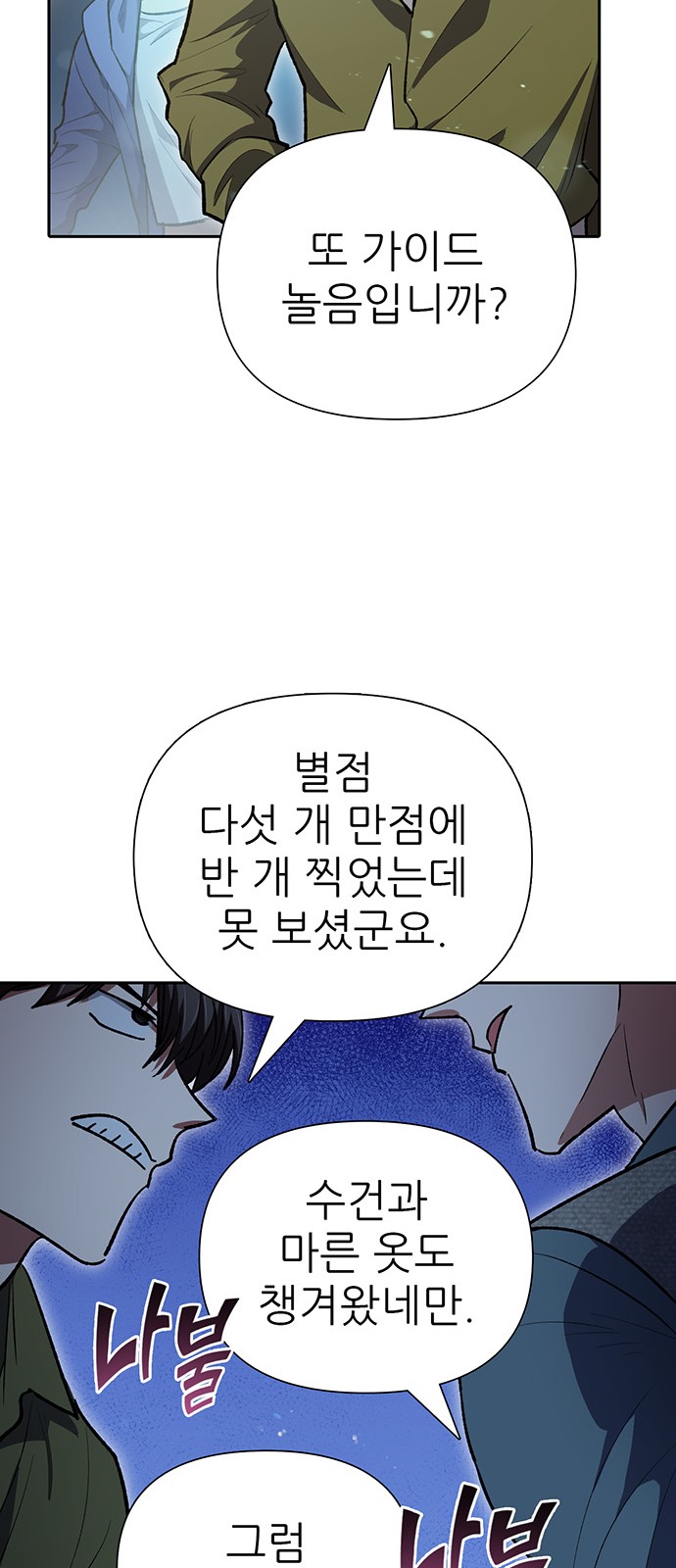 84 페이지
