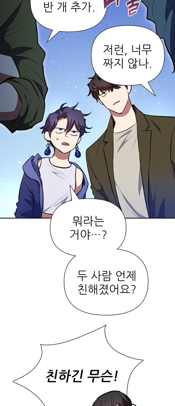 85 페이지