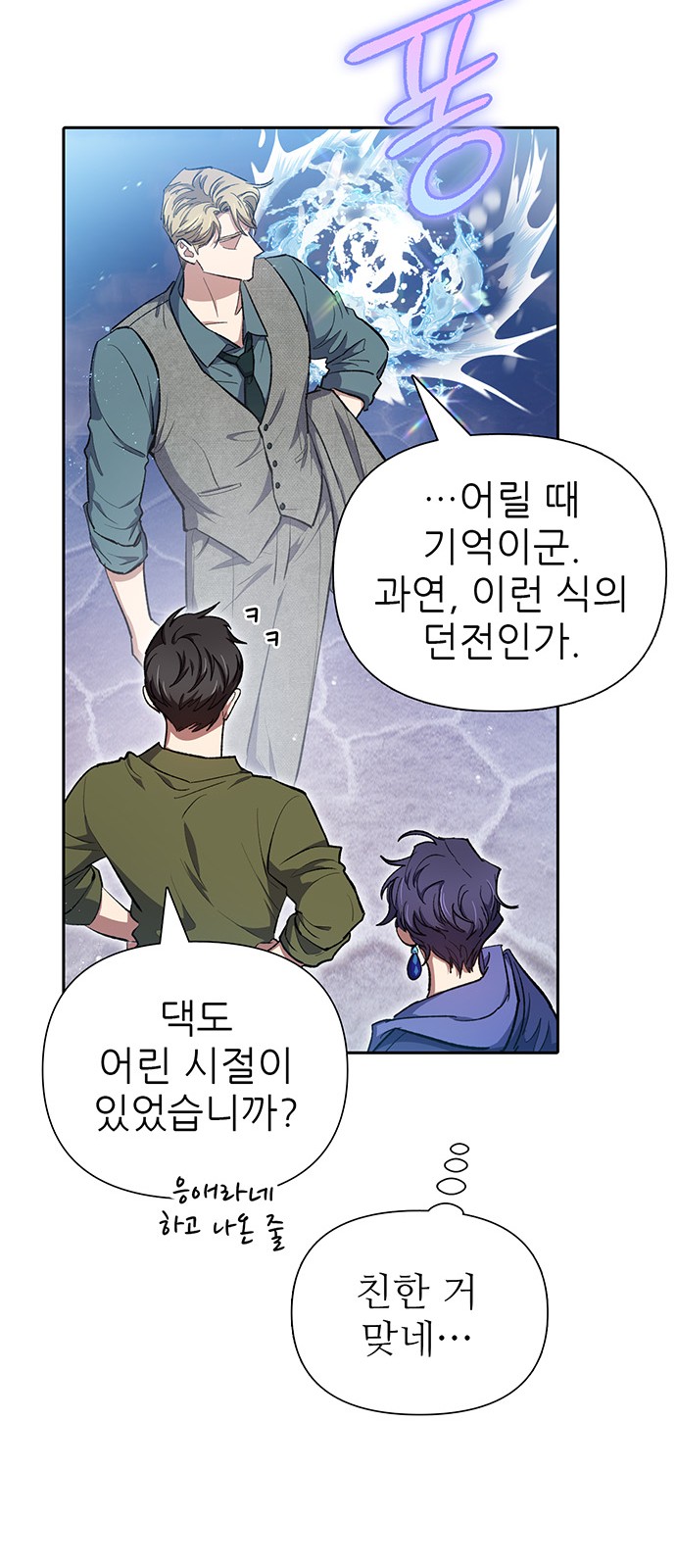 87 페이지
