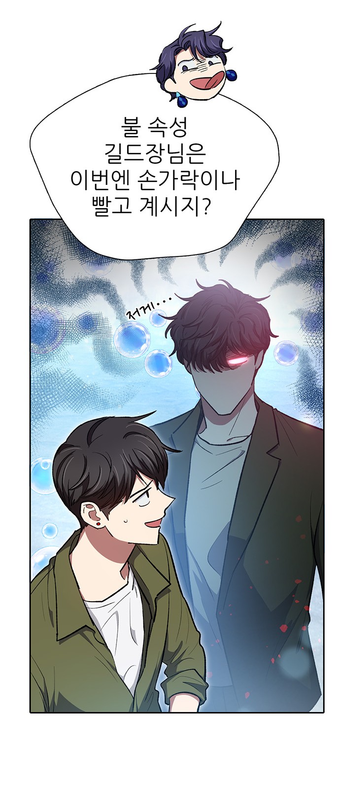 90 페이지