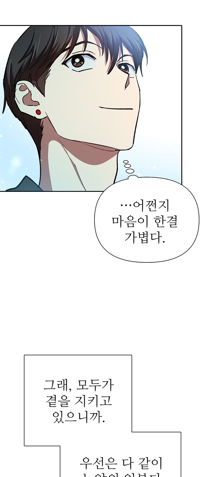 91 페이지