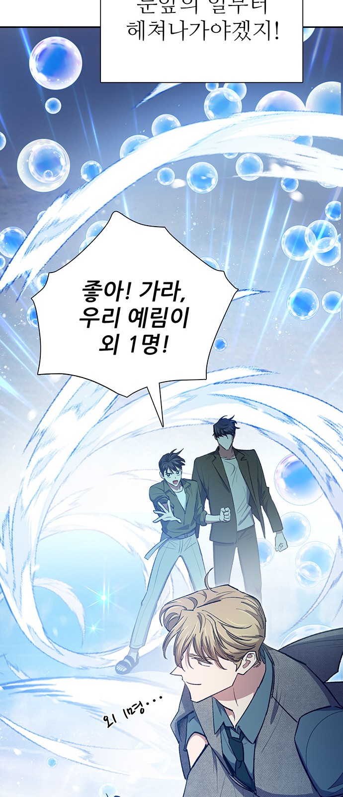92 페이지
