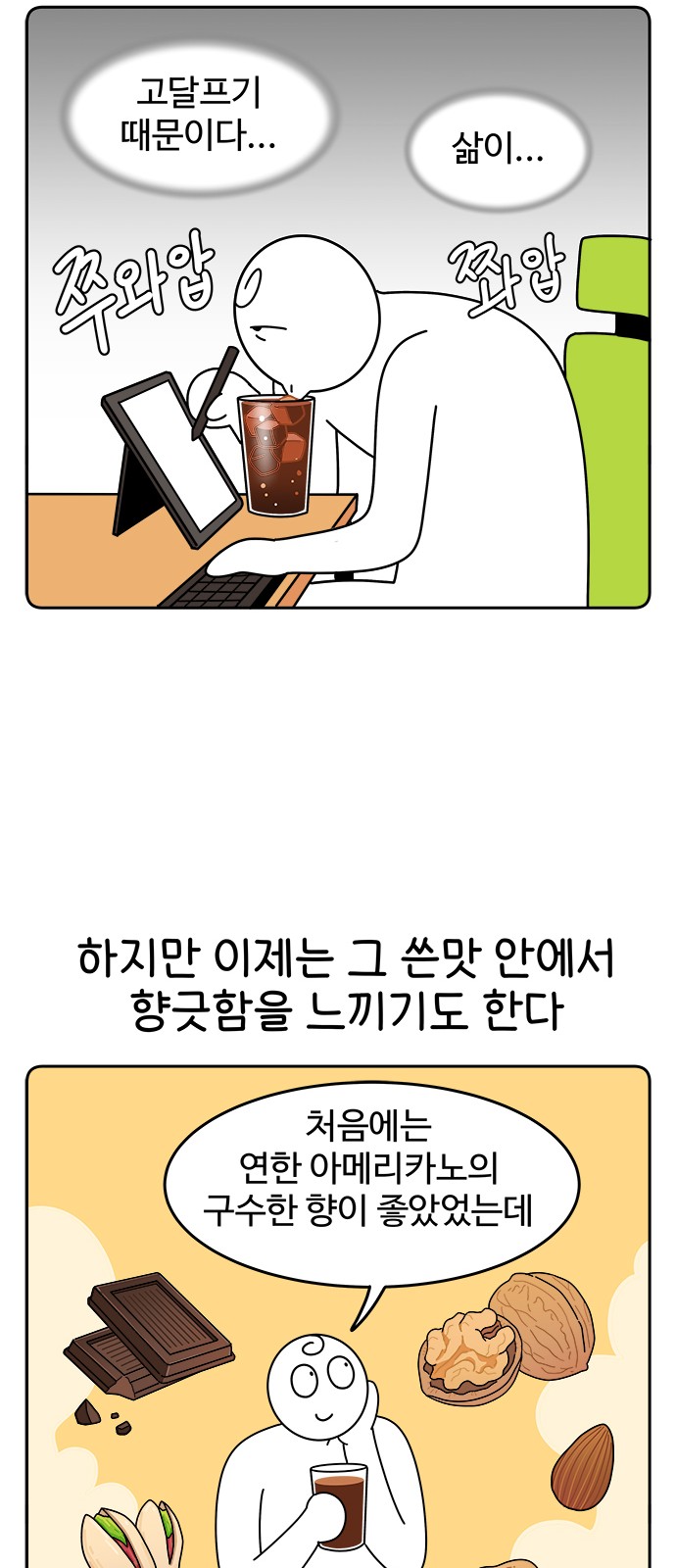 13 페이지