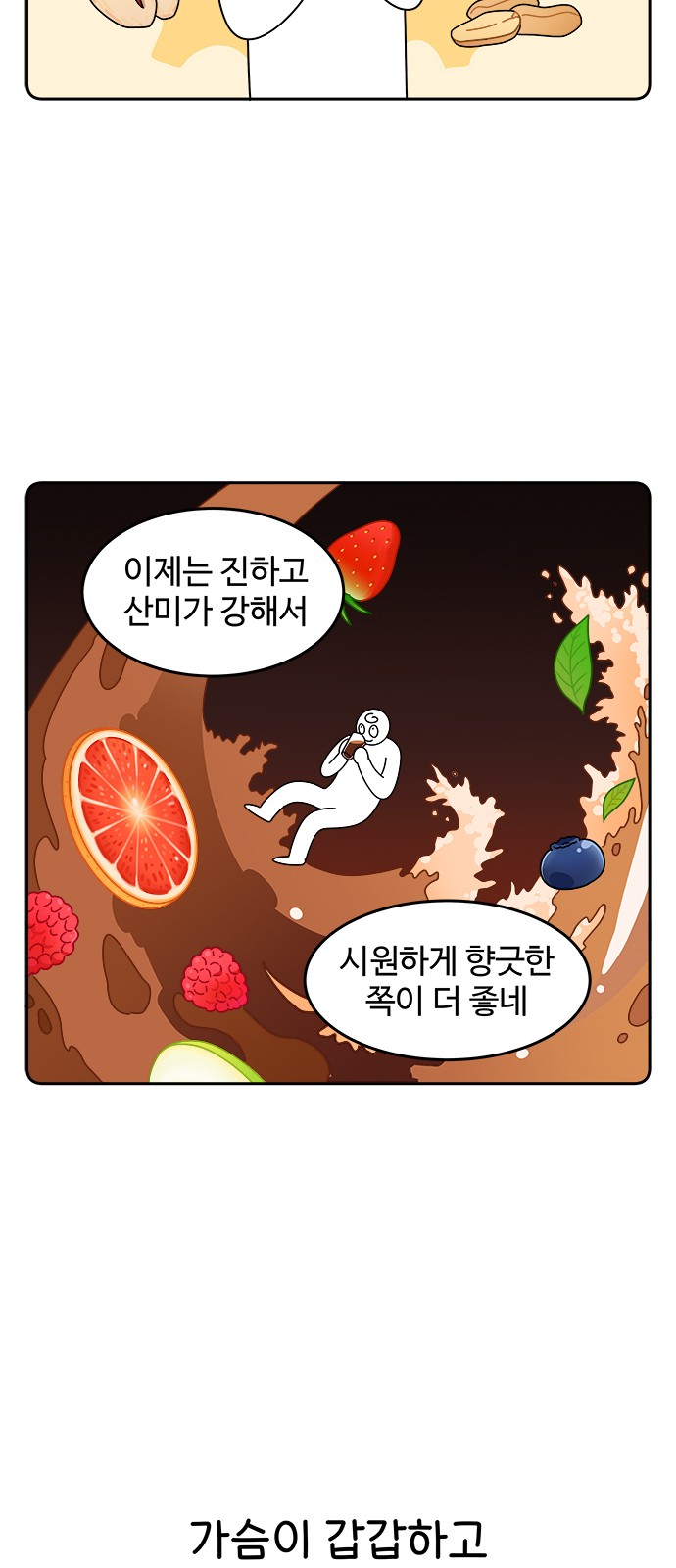 14 페이지