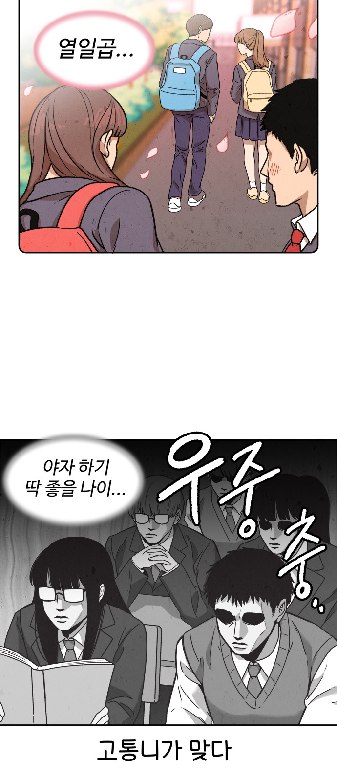 7 페이지