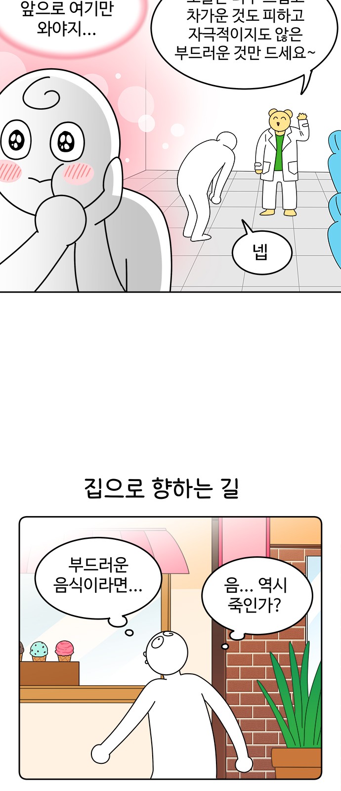 9 페이지