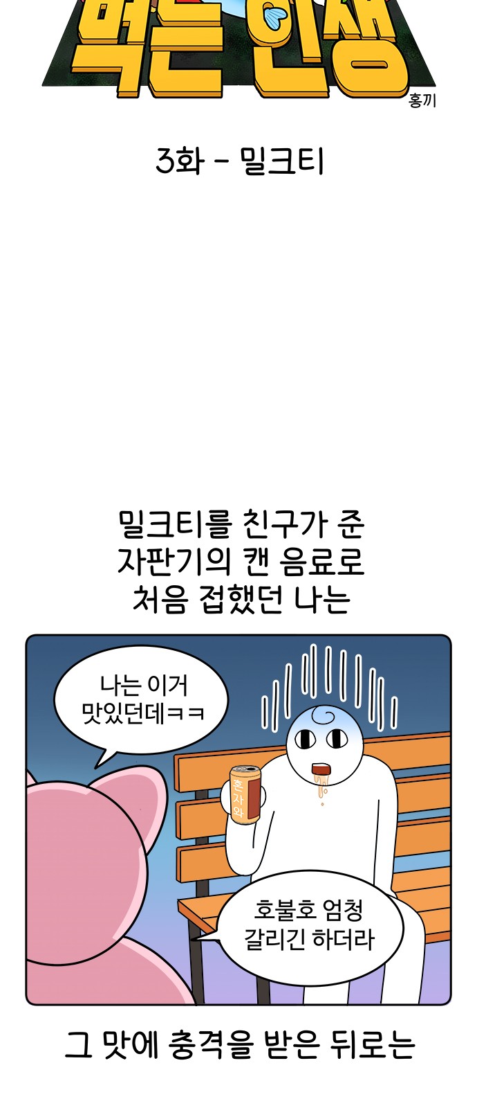 7 페이지