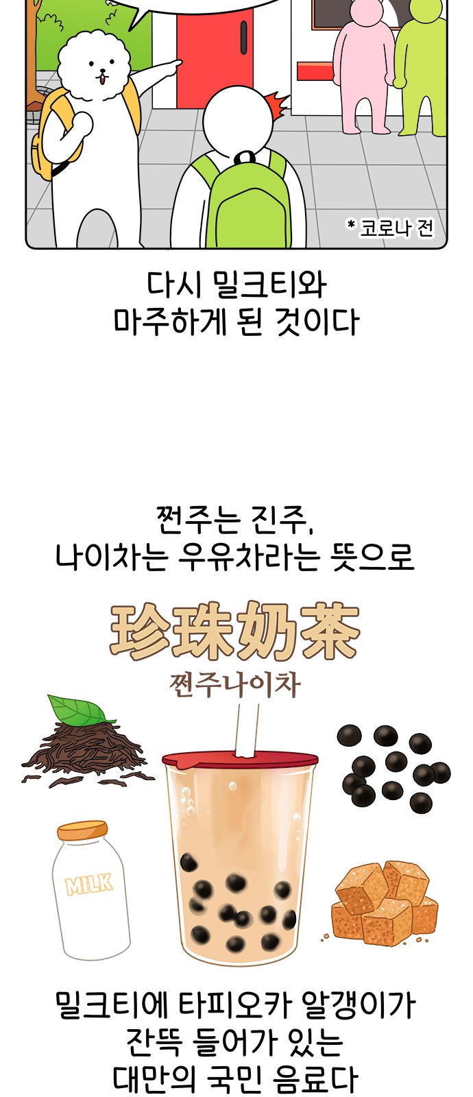 9 페이지