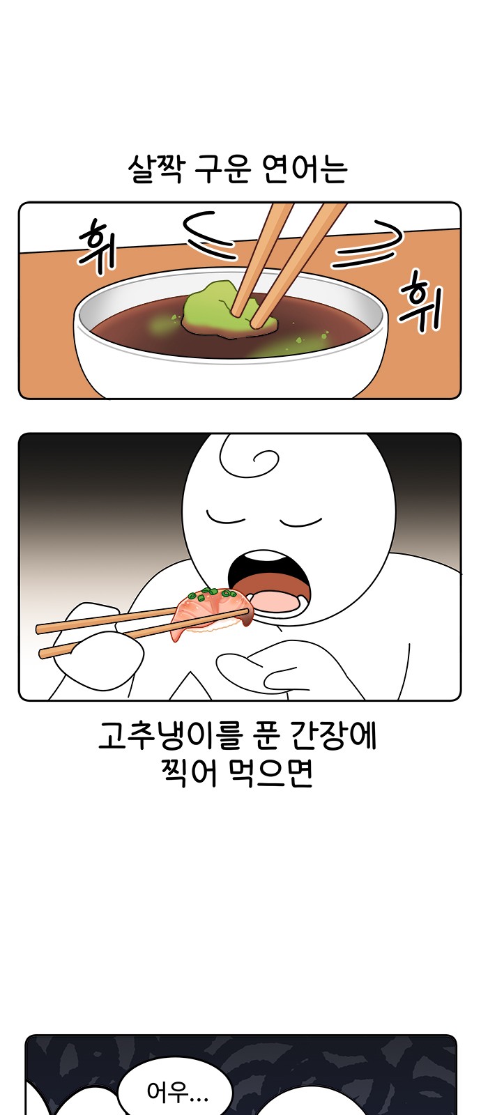 12 페이지