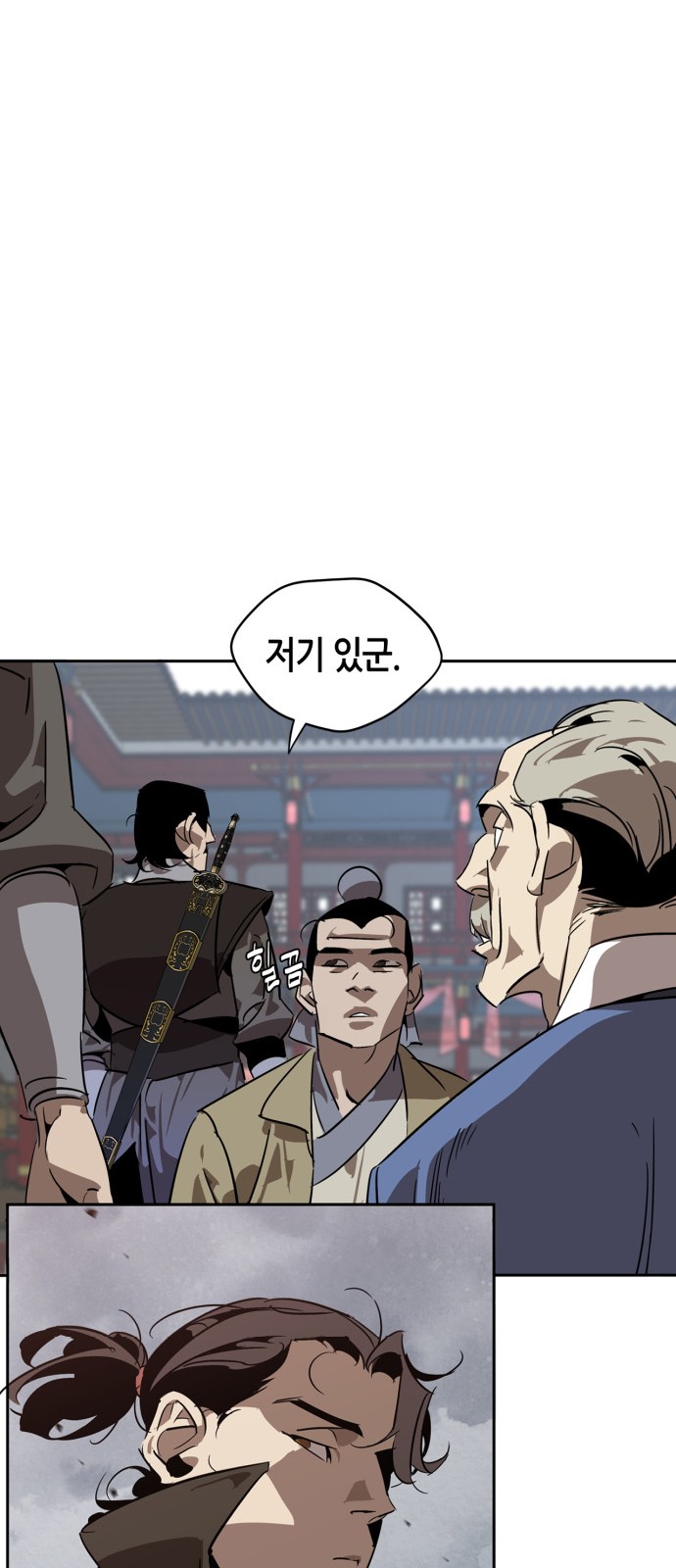 32 페이지