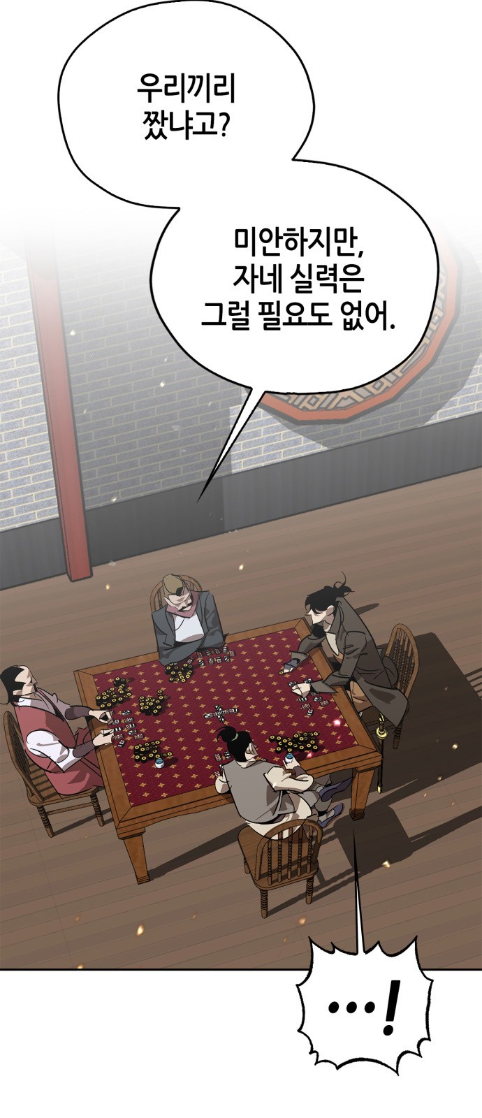 4 페이지