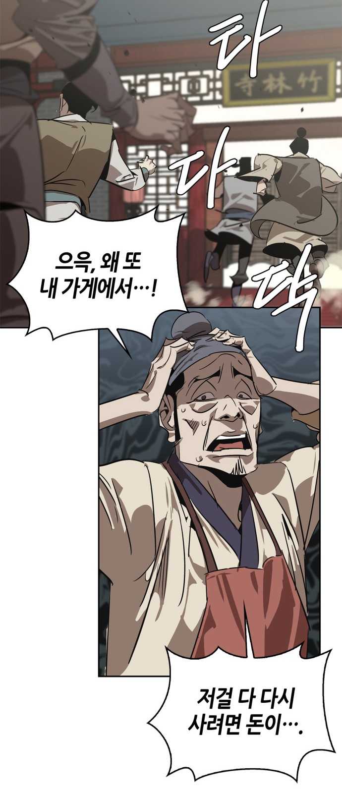 69 페이지