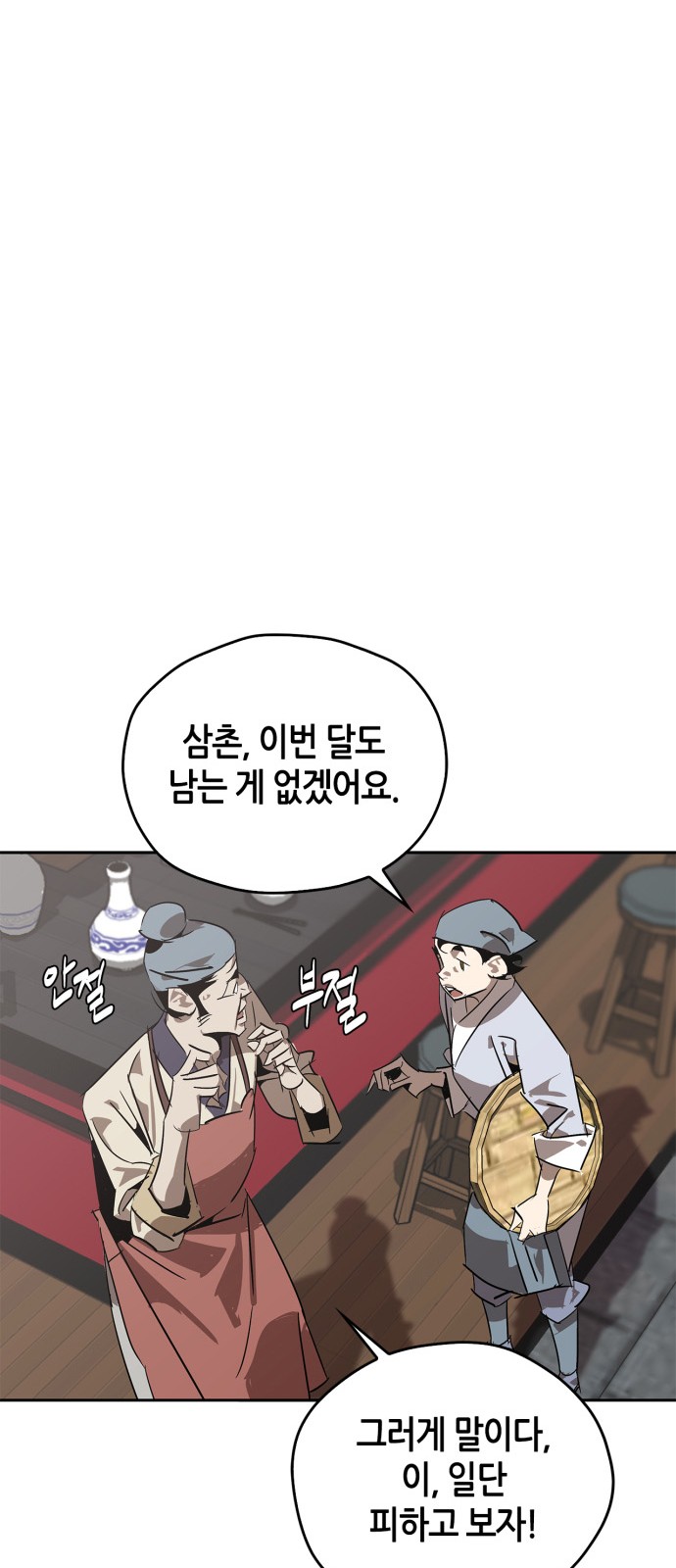 70 페이지