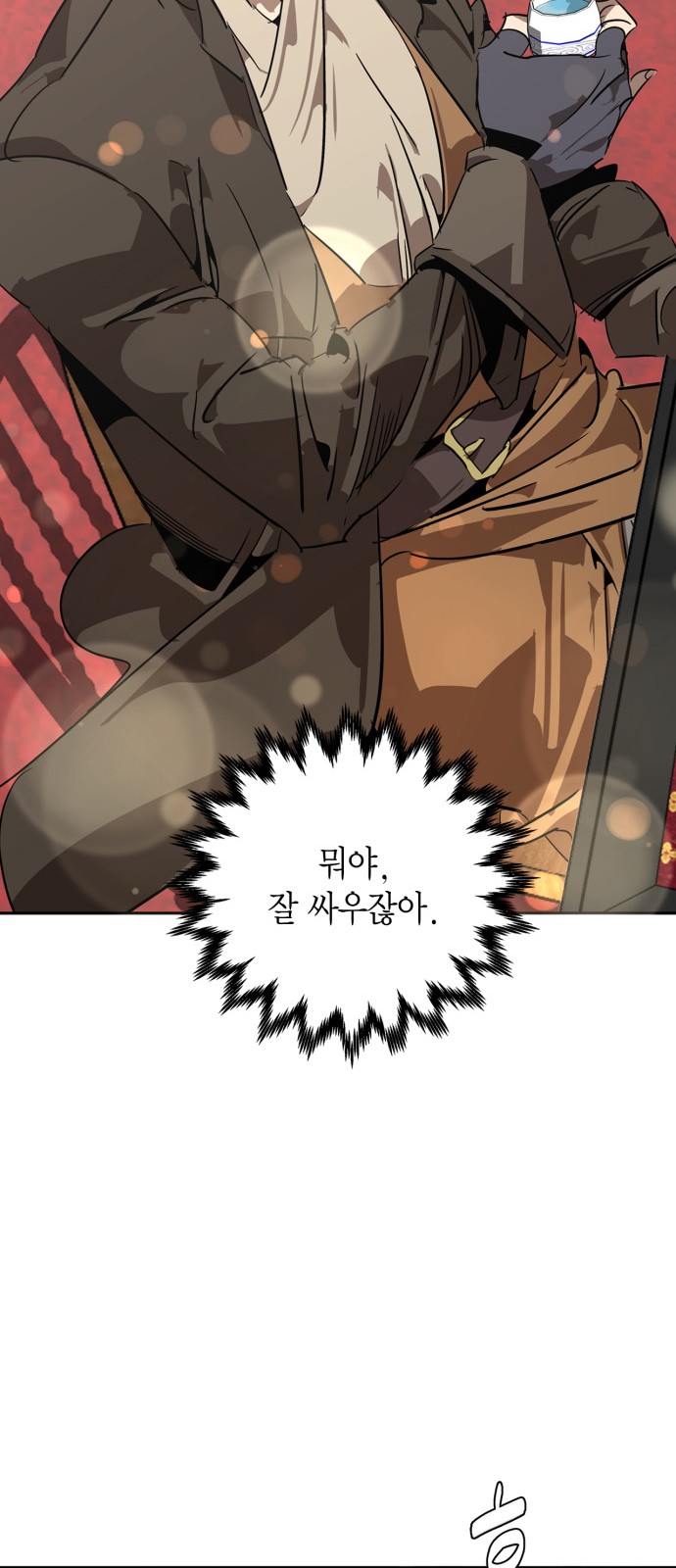 72 페이지