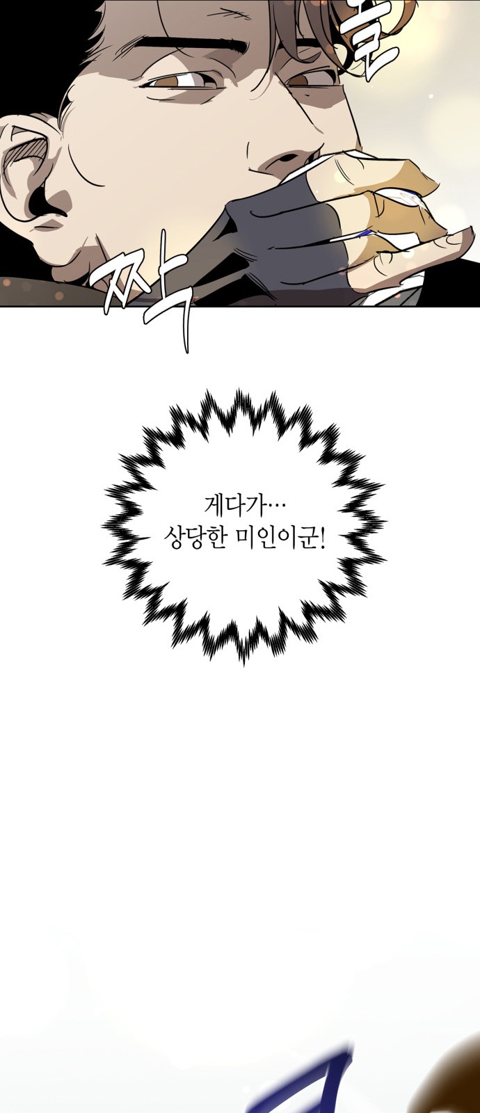 73 페이지
