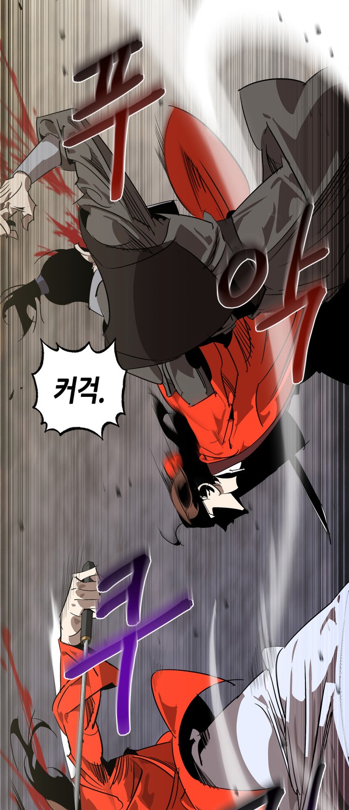 85 페이지