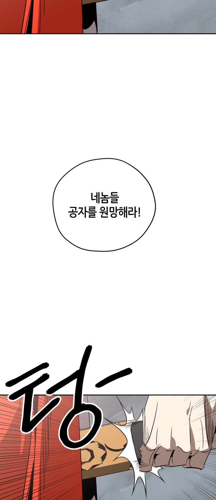 90 페이지