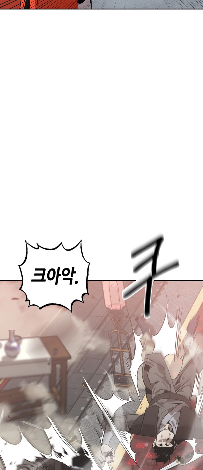 91 페이지