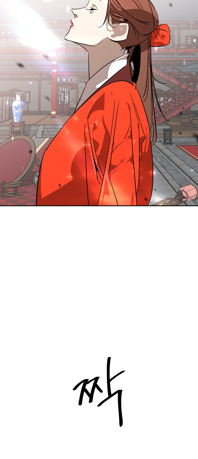 94 페이지
