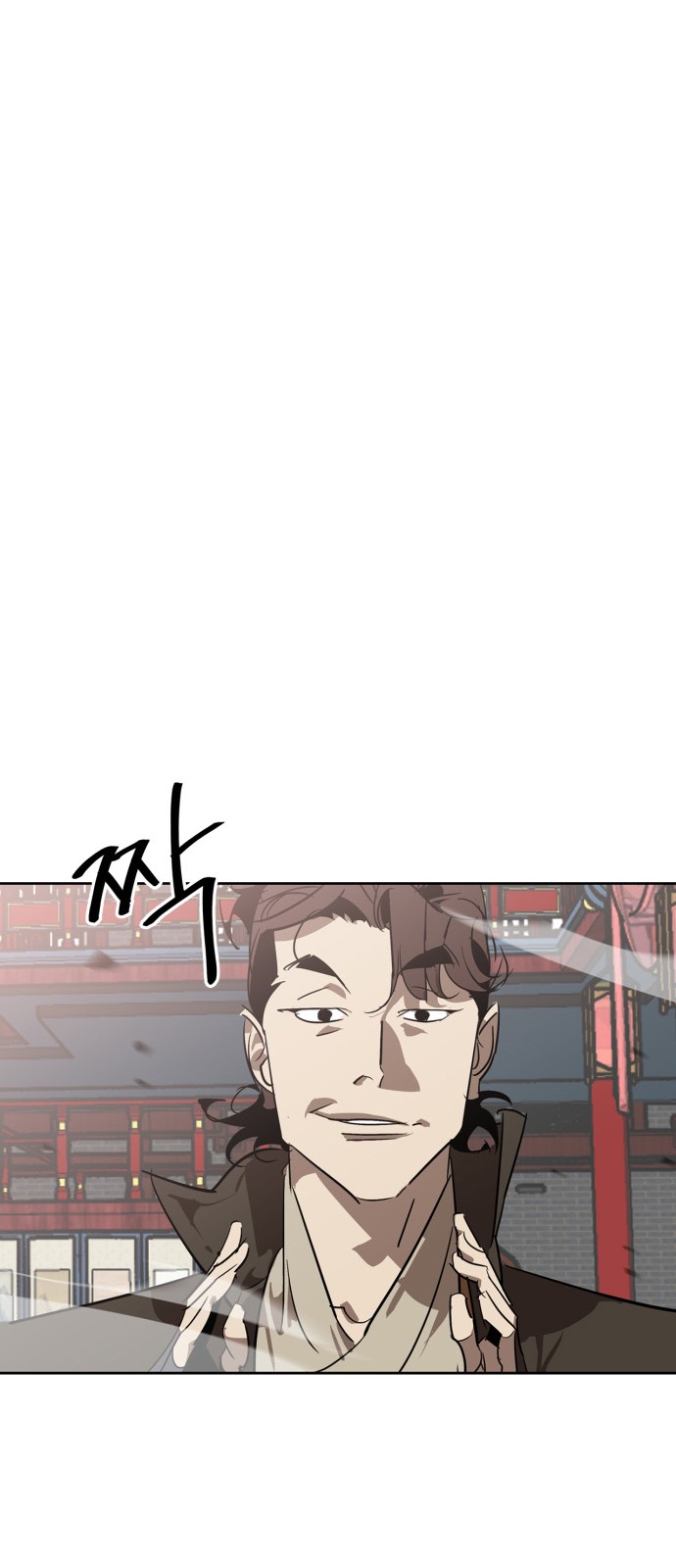 96 페이지