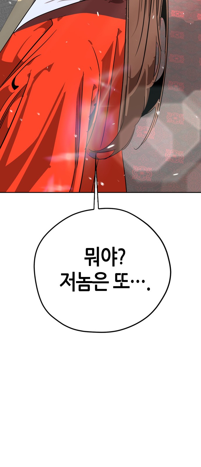 98 페이지